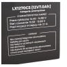 Akumulator bezobsługowy AGM SLA 12V 7.0Ah do UPS